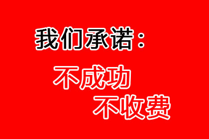 顺利解决王先生60万房贷逾期问题